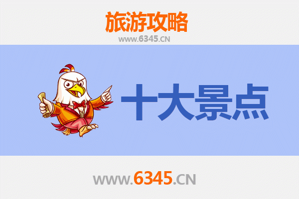 大同左云旅游攻略：五大必去景点推荐