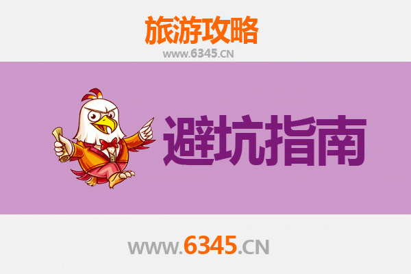 大同左云旅游全攻略：资深博主亲测忠告与须知
