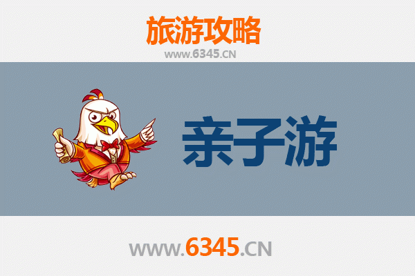 大同左云亲子游攻略：边塞古堡、草原撒欢与地质探秘的趣味之旅