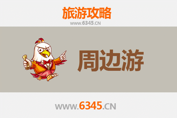 大同左云周边游攻略：探秘边塞风光与历史遗迹