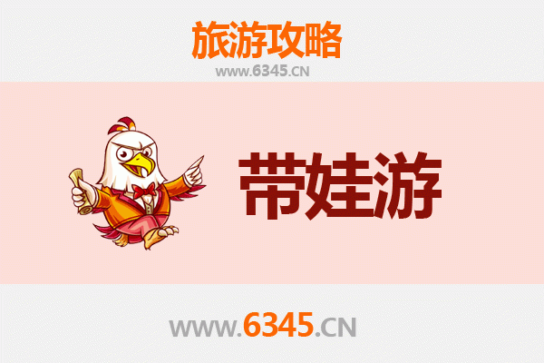 大同左云亲子游攻略：带娃探索边塞风情与自然奇观