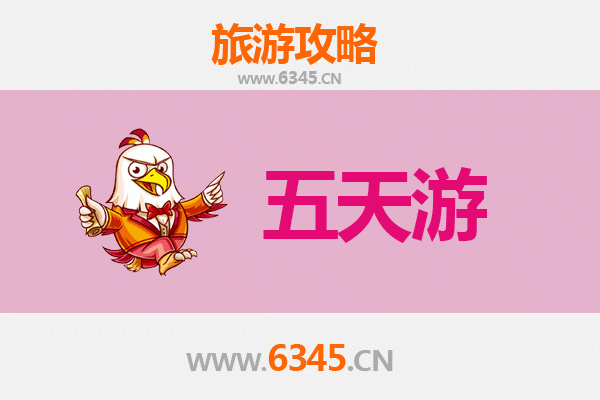 大同左云五天四夜深度游攻略：探索长城古堡与自然奇观
