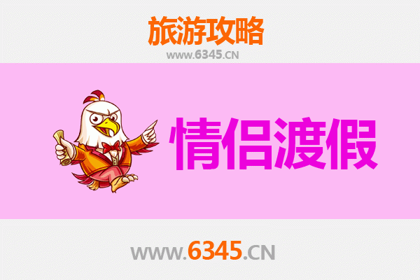 塞上情缘：大同左云情侣漫游指南