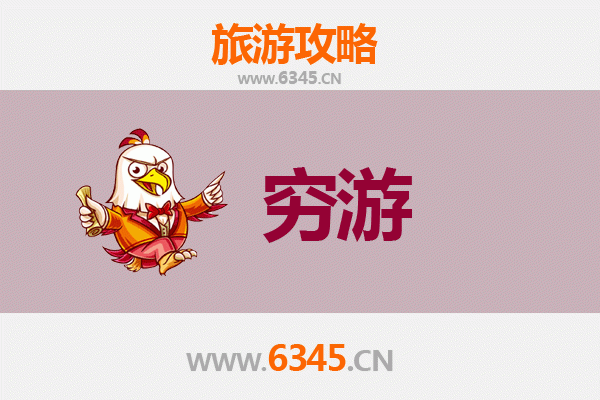 大同左云穷游攻略：一个人也能玩转的塞北秘境