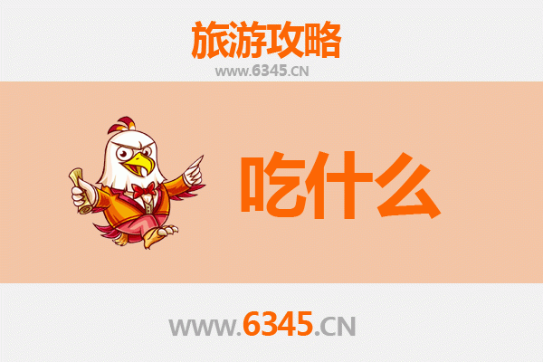 大同左云美食必吃清单