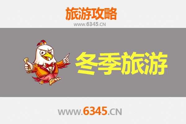 大同左云冬季旅游攻略：雪映边塞古堡，畅游秘境风光