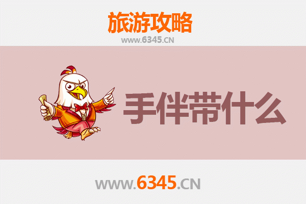 从大同左云到湄洲岛：朝圣与海天的文化之旅全攻略